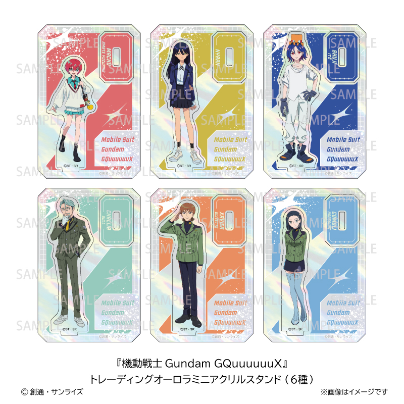 機動戦士Gundam GQuuuuuuX_トレーディングオーロラミニアクリルスタンド 【BOX／6個入り】【コンプリートBOX】