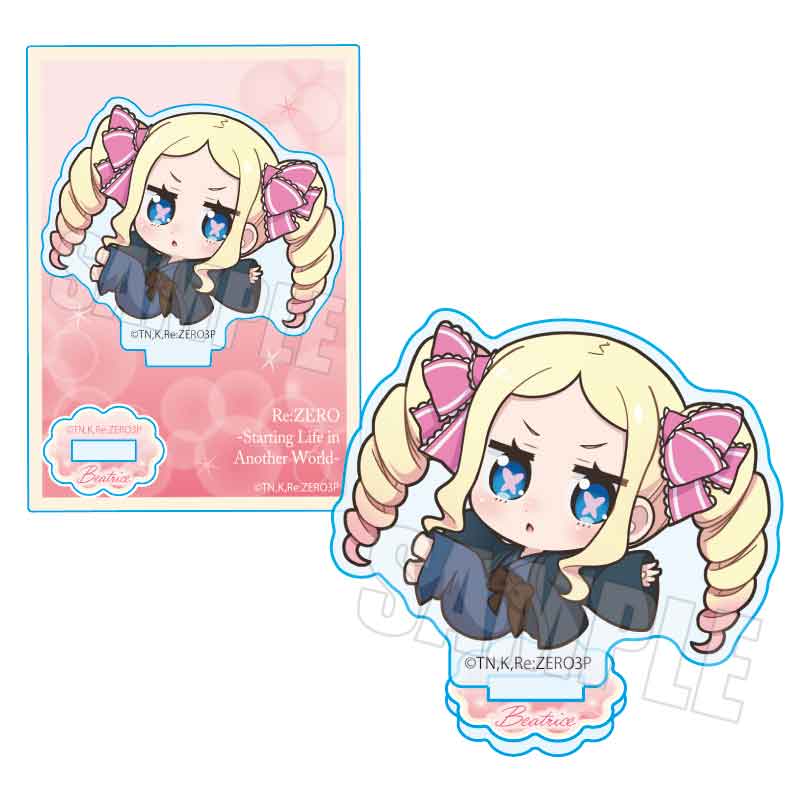 Re:ゼロから始める異世界生活_ぷかっしゅミニスタンド 3rd season ver. ベアトリス