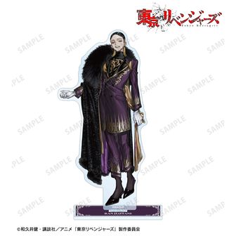 東京リベンジャーズ_特大ダイカットアクリルボード 佐野万次郎 Chair
