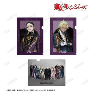 도쿄 리벤저스_그리기 시작 Art by AU 아츠야 난초 & 아즈야 용담 & 집합 정장 ver. 클리어 파일 3장 세트