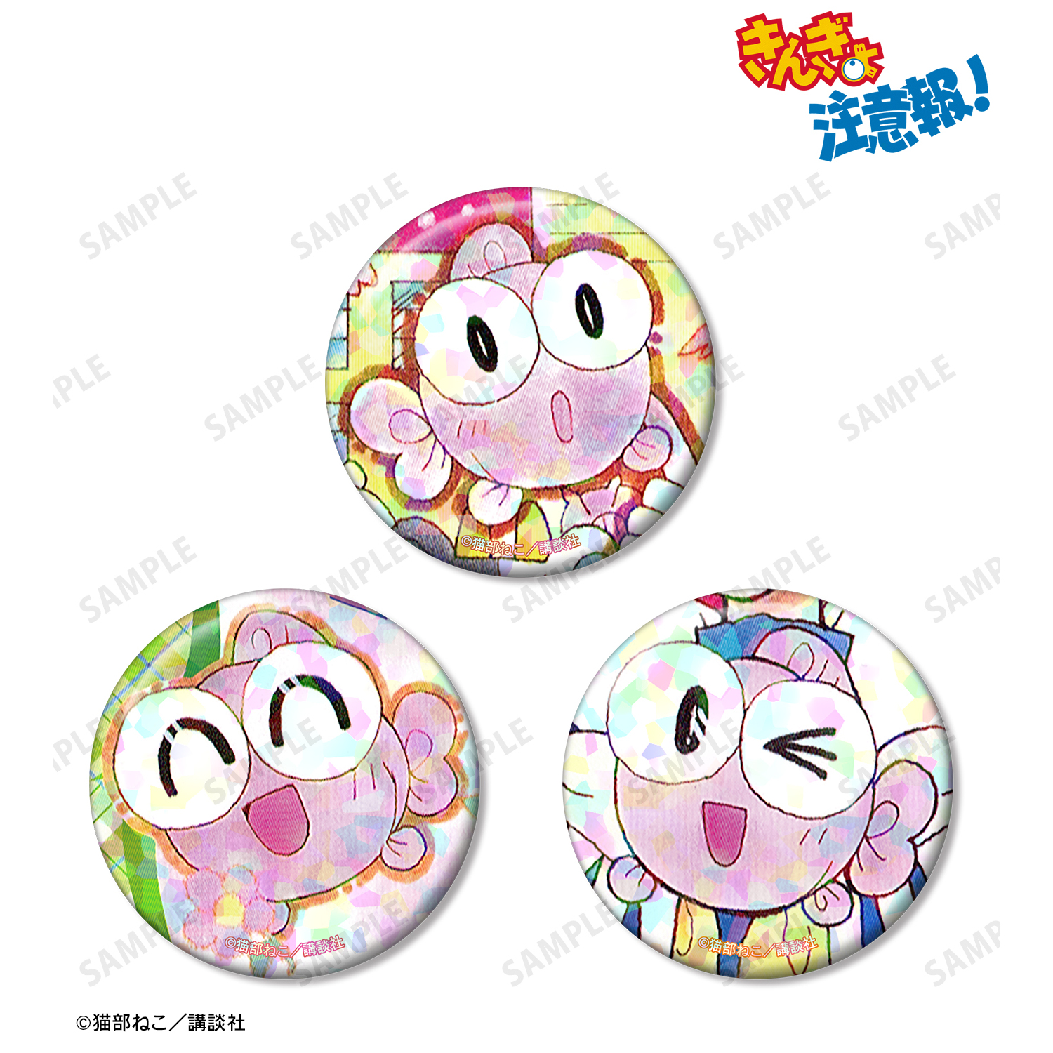 きんぎょ注意報！_ぎょぴちゃん ホログラム缶バッジ3個セット vol.1
