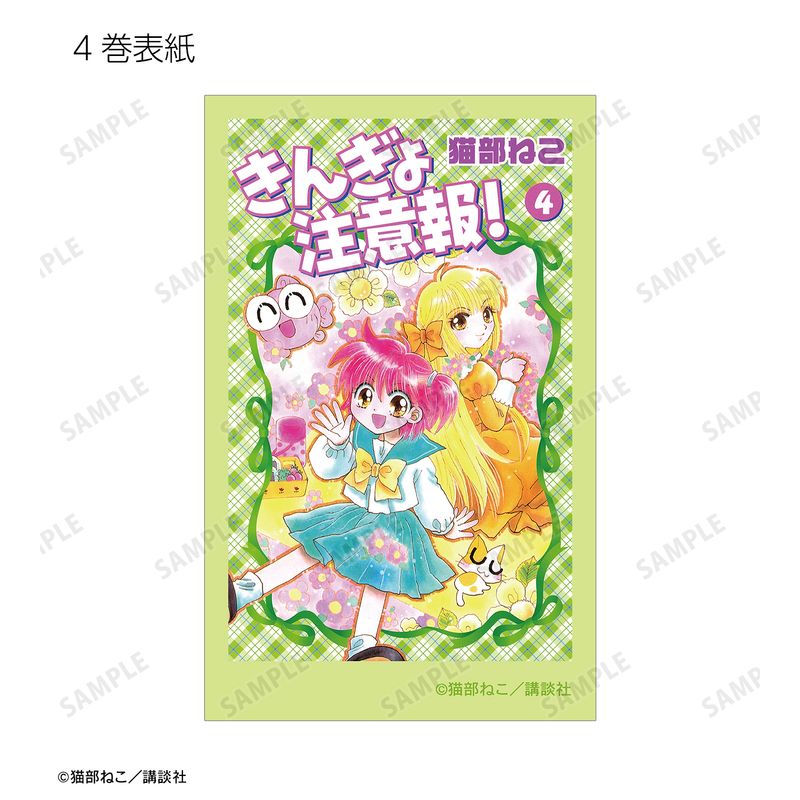 きんぎょ注意報！_イラストカード3枚セット ver.D | きんぎょ注意報