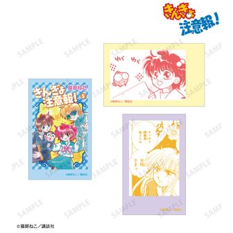 きんぎょ注意報！_イラストカード3枚セット ver.G | 公式グッズ