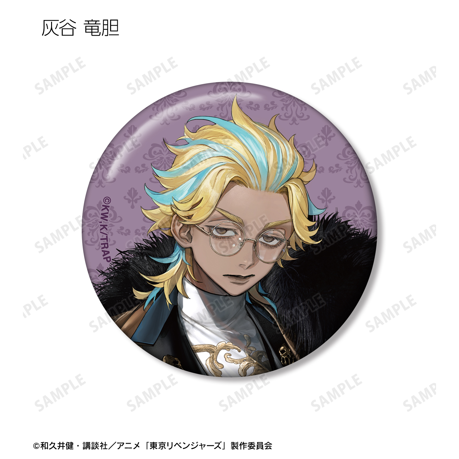 東京リベンジャーズ_描き起こし Art by AU スーツver. トレーディング