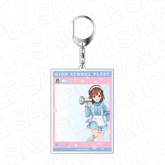 ハイスクール•フリート　デカキーホルダー　はいふり ハイスクール・フリート（はいふり） | 公式グッズ・公式