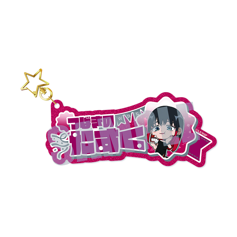 WIND BREAKER_お名前キーホルダー 椿野 佑 PARTY ver. | 公式