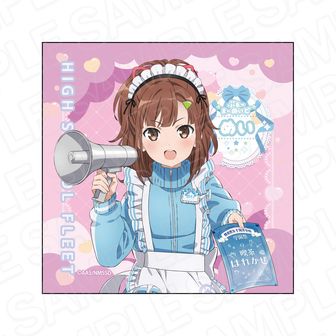 ハイスクール•フリート　デカキーホルダー　はいふり ハイスクール・フリート 7周年記念 描き下ろしハロウィングッズ