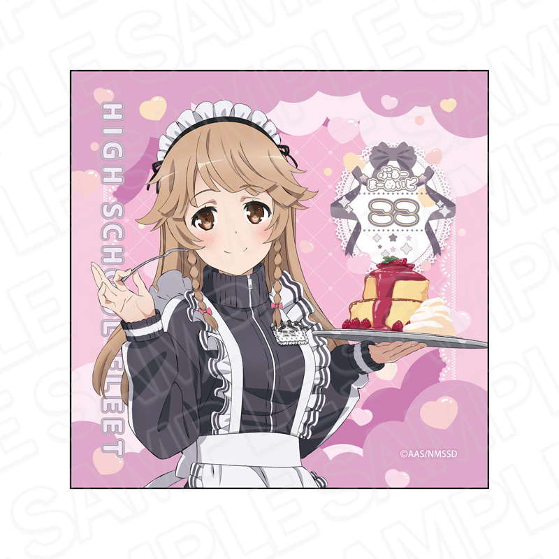 劇場版 ハイスクール・フリート_マイクロファイバー 納沙 幸子 晴風カフェ ver.