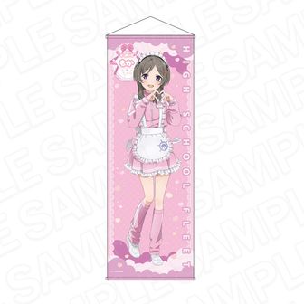 限定品　ハイスクール・フリート×さかくら総本家 2018 タペストリー fit=scale-down,w=1200