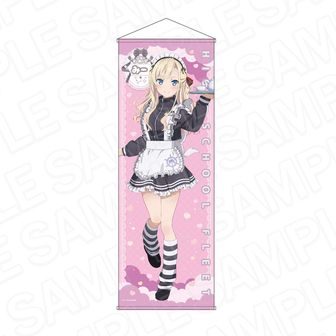 劇場版 ハイスクール・フリート_特大タペストリー 宗谷 ましろ