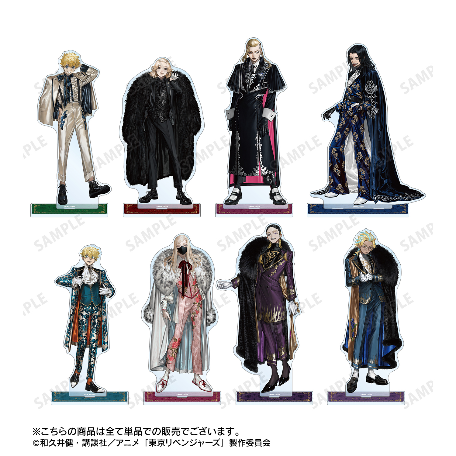 東京リベンジャーズ_描き起こし Art by AU 花垣 武道 スーツver. 特大