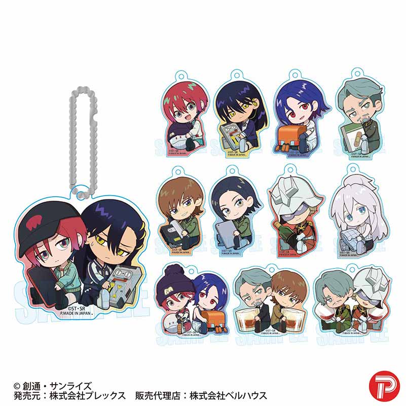 機動戦士Gundam GQuuuuuuX_トレーディングアクリルキーホルダー ぎゅぎゅっと【コンプリートBOX／12個入り】