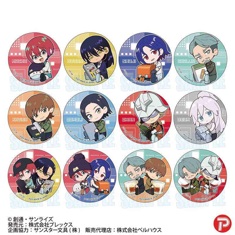 機動戦士Gundam GQuuuuuuX_トレーディング缶バッジ ぎゅぎゅっと【コンプリートBOX／12個入り】