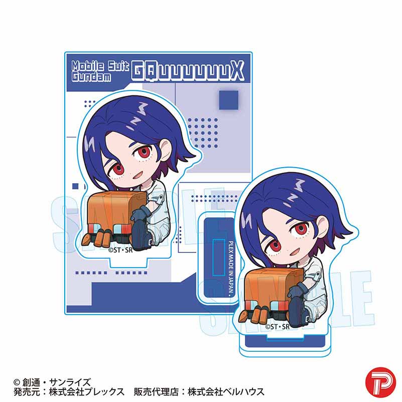 機動戦士Gundam GQuuuuuuX_ぎゅぎゅっとミニスタンド シュウジ・イトウ
