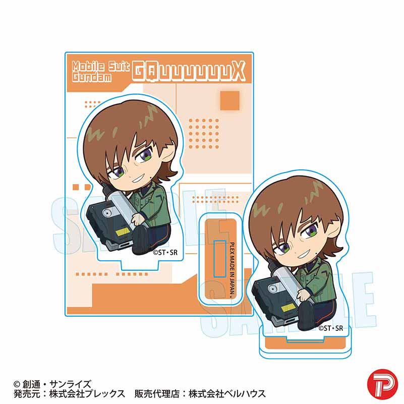 機動戦士Gundam GQuuuuuuX_ぎゅぎゅっとミニスタンド エグザベ・オリベ