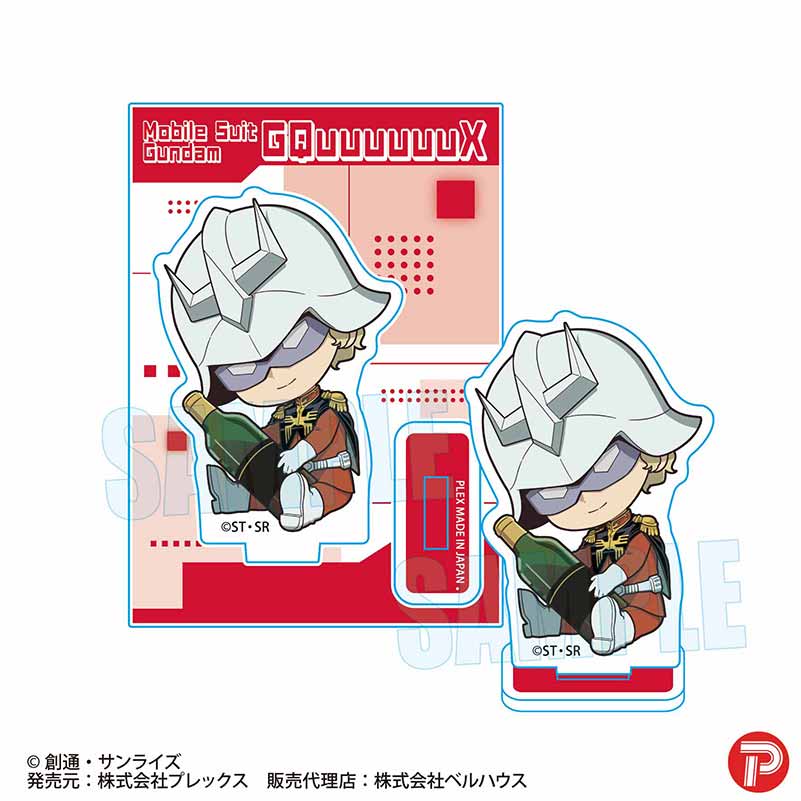 機動戦士Gundam GQuuuuuuX_ぎゅぎゅっとミニスタンド シャア・アズナブル