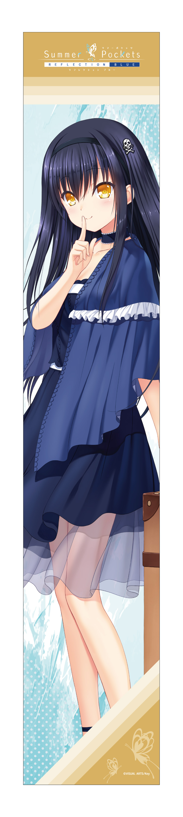Summer Pockets REFLECTION BLUE_マフラータオル 久島鴎