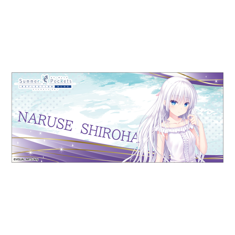 Summer Pockets REFLECTION BLUE　プレマ　鳴瀬しろは Summer Pockets REFLECTION BLUE]ラバーマット（鳴瀬しろは／Sound）