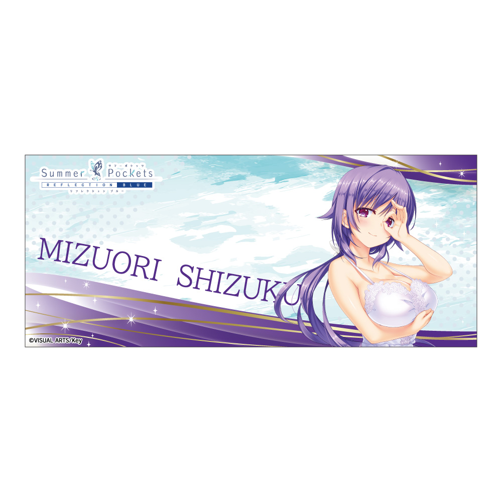 Summer Pockets REFLECTION BLUE_マグカップ 水織静久