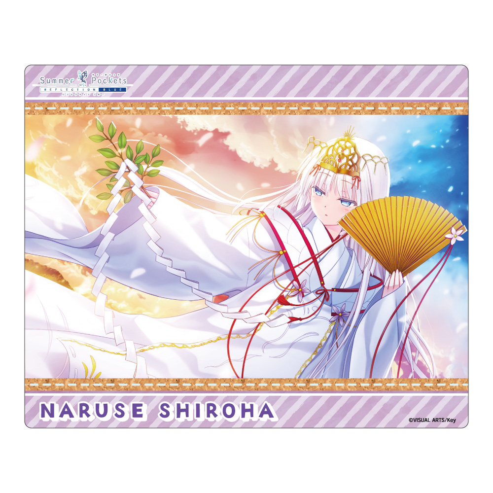 Summer Pockets REFLECTION BLUE_マウスパッド 鳴瀬しろは