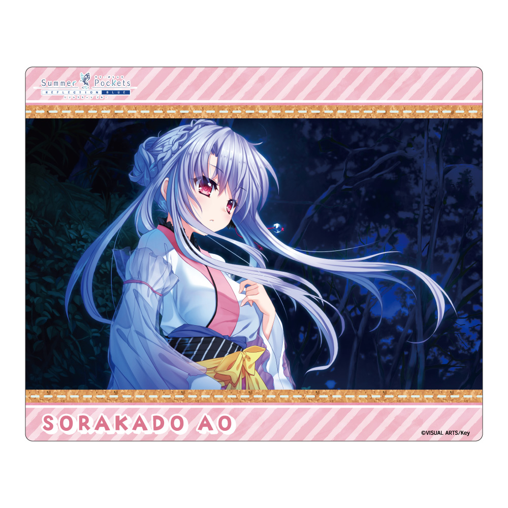 Summer Pockets REFLECTION BLUE_マウスパッド 空門蒼