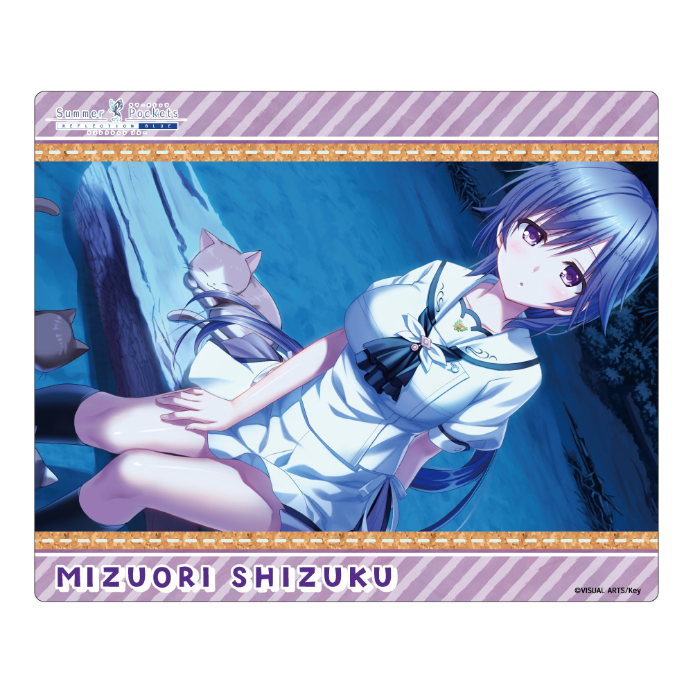Summer Pockets REFLECTION BLUE_マウスパッド 水織静久