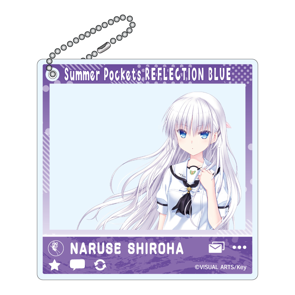 Summer Pockets REFLECTION BLUE_SNSぽいアクリルキーホルダー 鳴瀬しろは