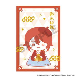 IdentityⅤ 第五人格_御朱印帳風ノート　画家