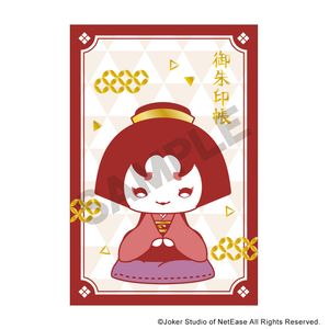 IdentityⅤ 第五人格_御朱印帳風ノート　芸者