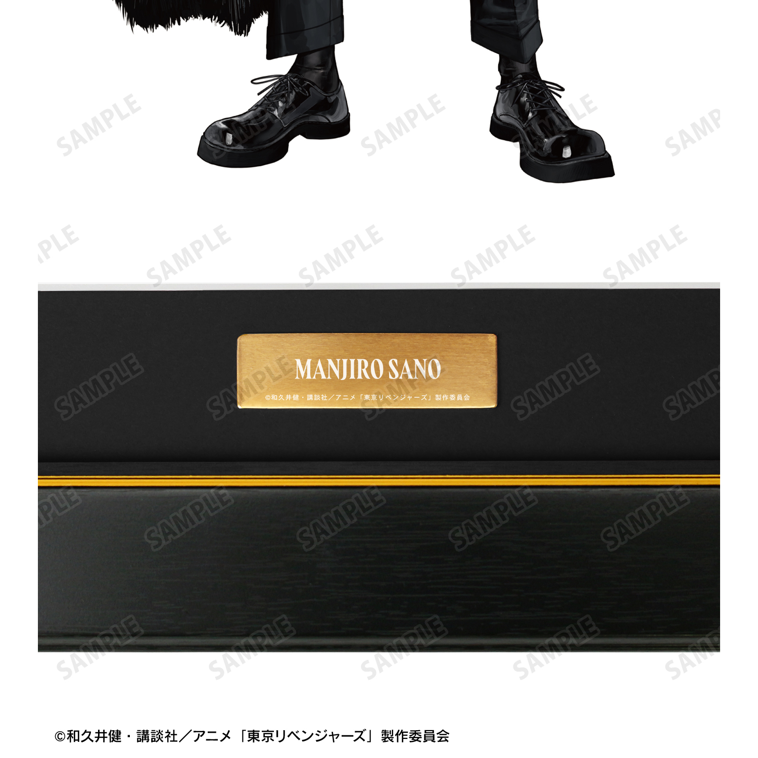 東京リベンジャーズ_描き起こし Art by AU 佐野 万次郎 スーツ