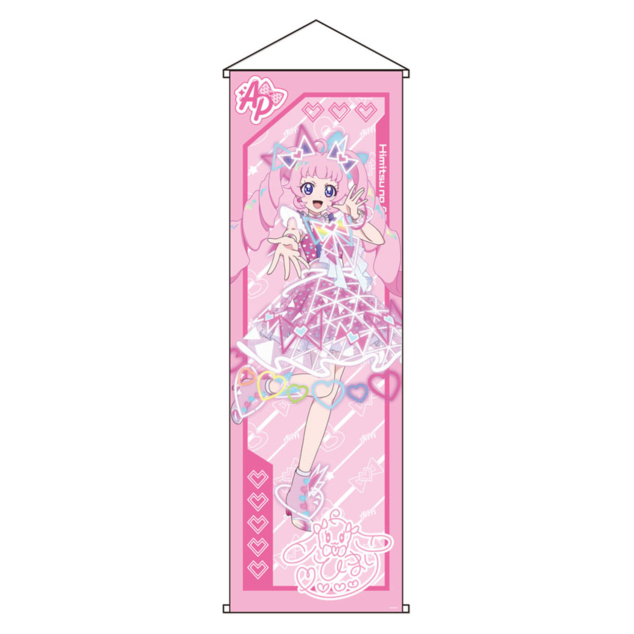 ひみつのアイプリ_カードイラスト特大タペストリーひまりA
