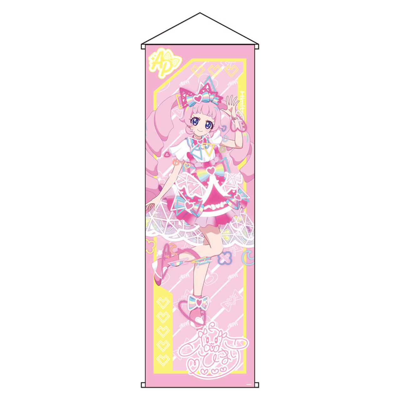 ひみつのアイプリ_カードイラスト特大タペストリーひまりB