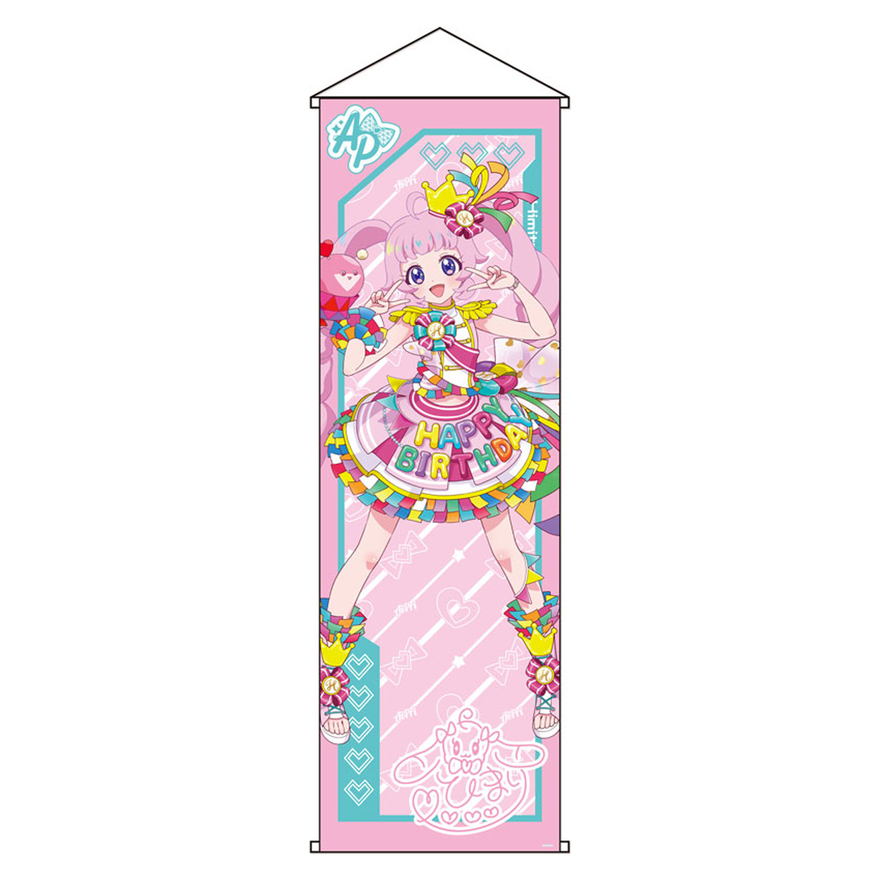 ひみつのアイプリ_カードイラスト特大タペストリーひまりC