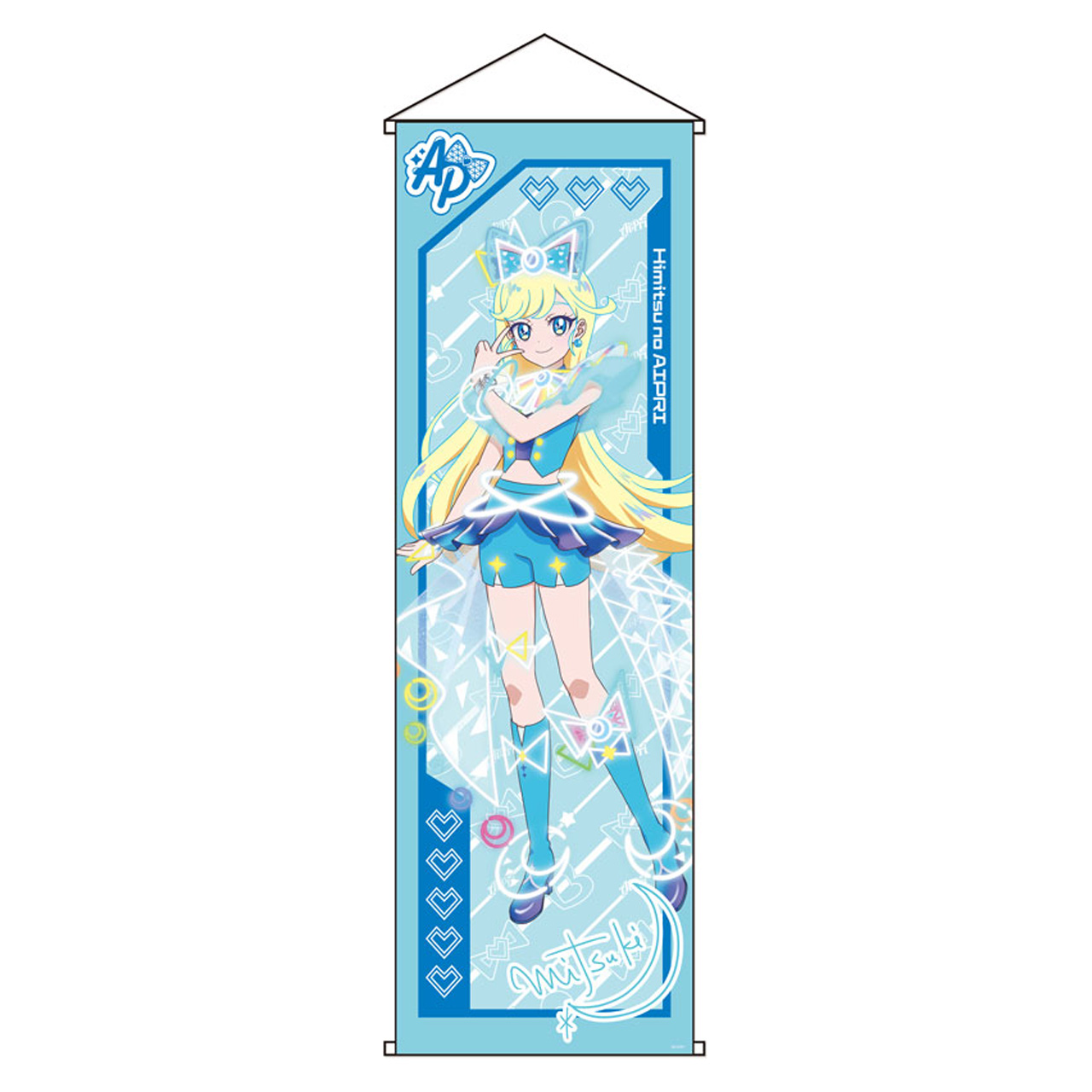ひみつのアイプリ_カードイラスト特大タペストリーみつきA