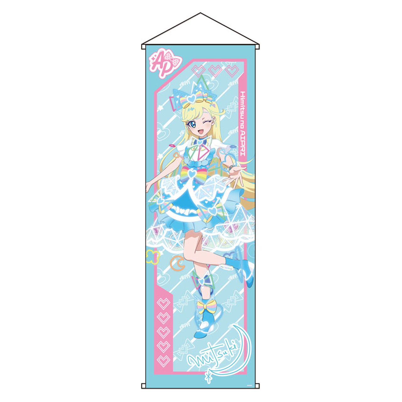 ひみつのアイプリ_カードイラスト特大タペストリーみつきB