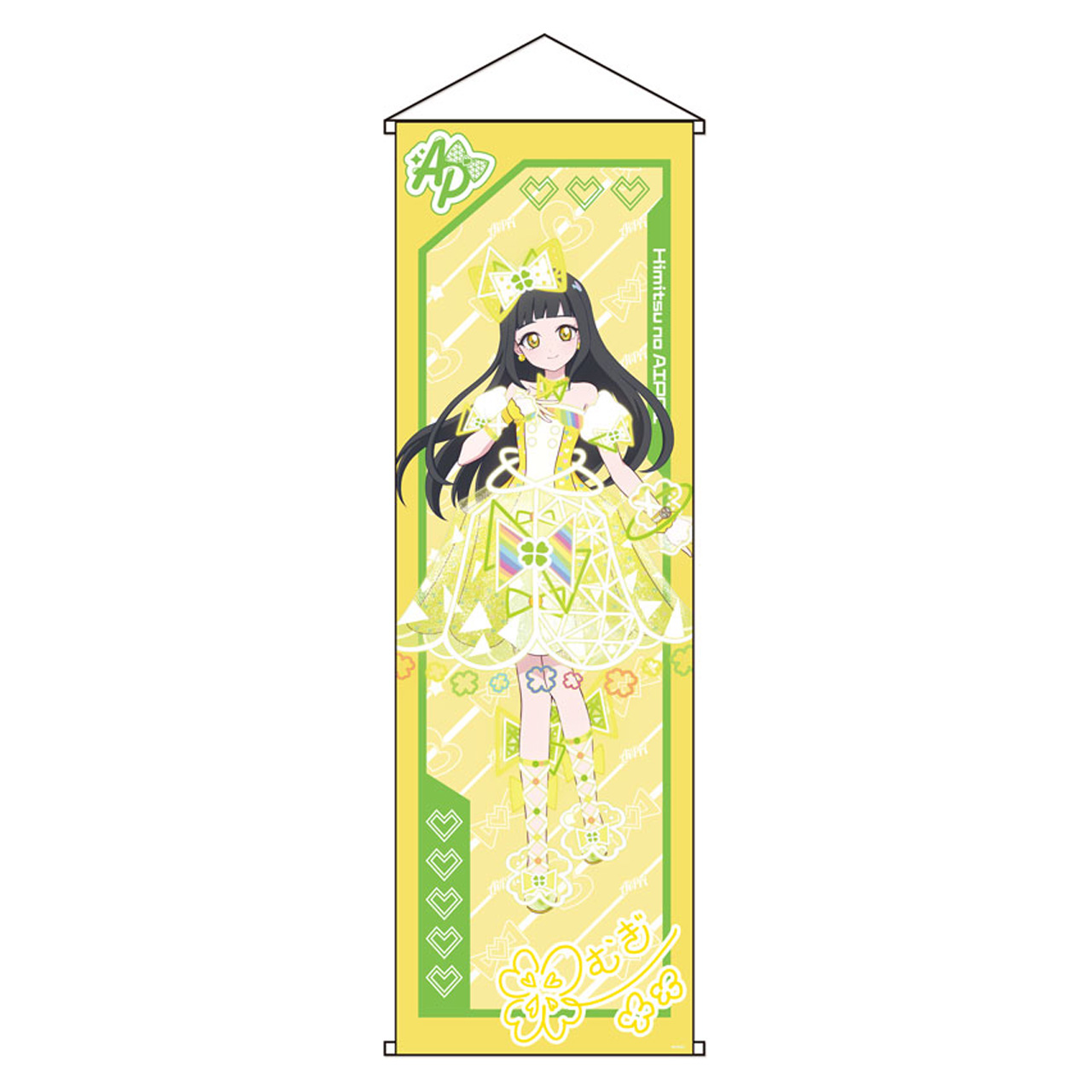 ひみつのアイプリ_カードイラスト特大タペストリーつむぎA