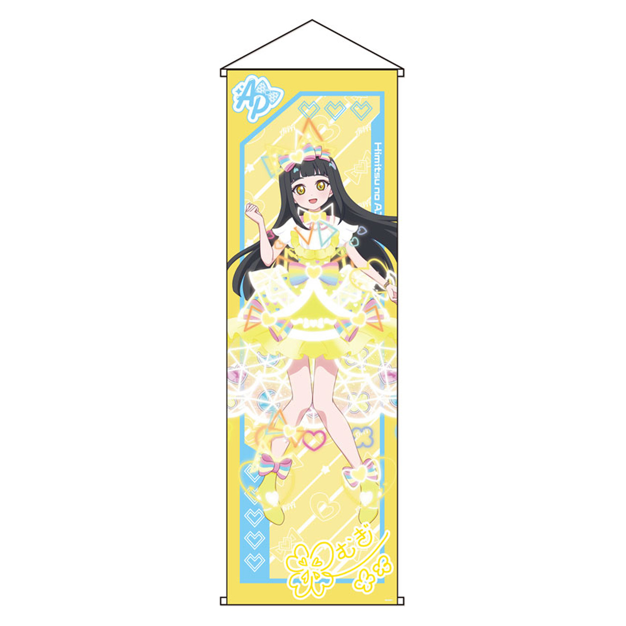 ひみつのアイプリ_カードイラスト特大タペストリーつむぎB