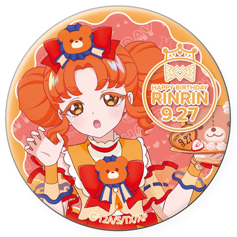 プリパラ　のん　缶バッジ　バースデー プリティーシリーズ_ハピプリバースデー202509 缶バッジリンリン
