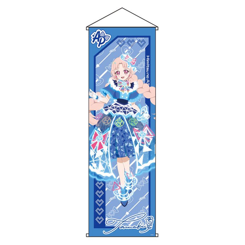 ひみつのアイプリ_カードイラスト特大タペストリータマキA | ひみつの