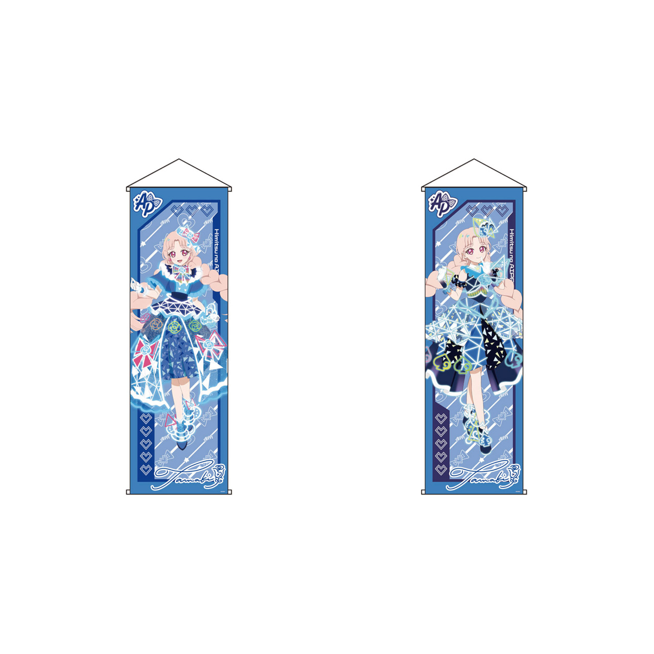 ひみつのアイプリ_カードイラスト特大タペストリータマキB | 公式