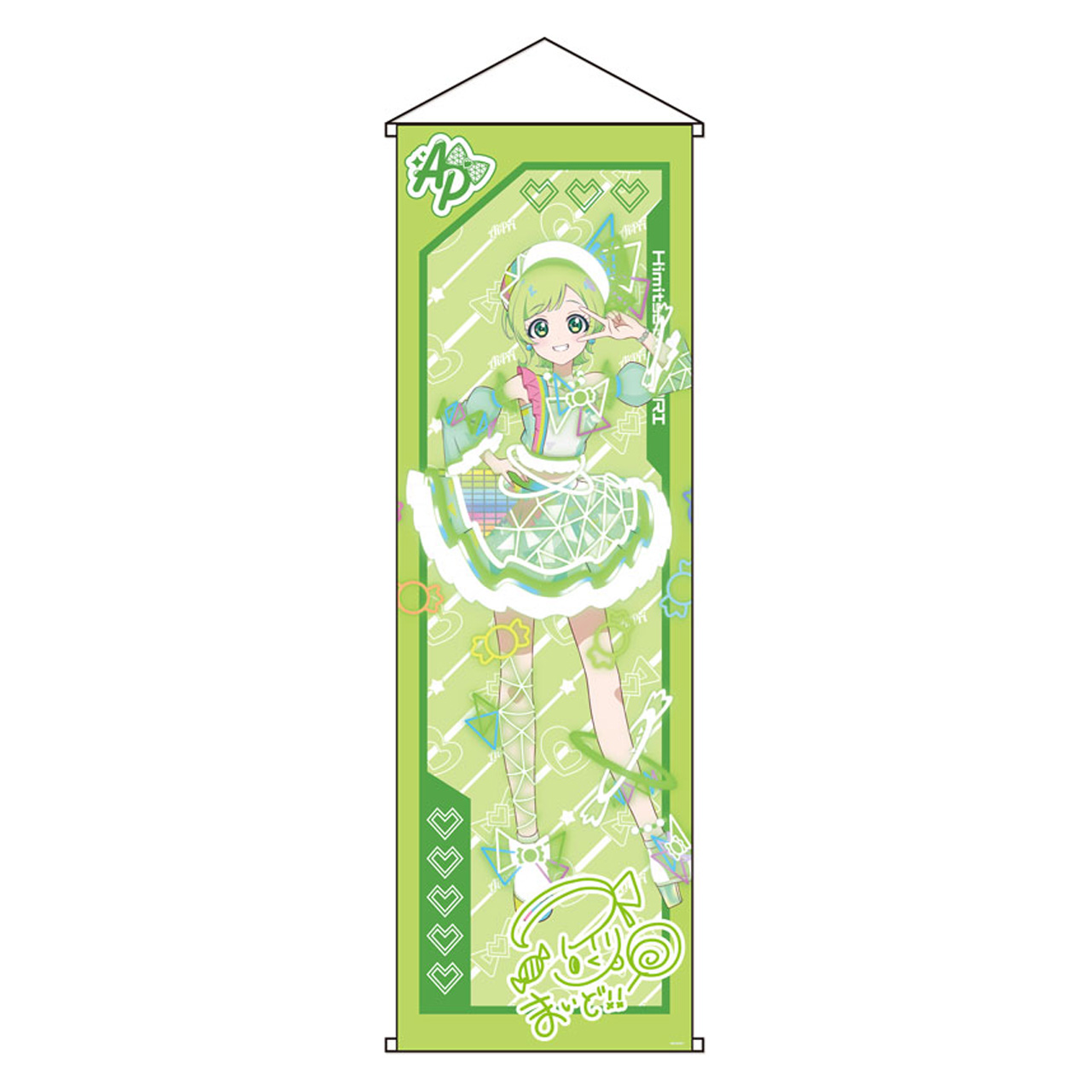ひみつのアイプリ_カードイラスト特大タペストリーアイリA