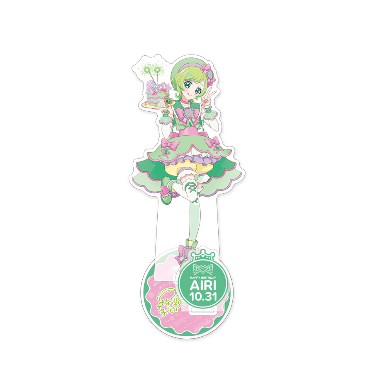 プリティーシリーズ_ハピプリバースデー202510　ちょっとでかすた！アイリ