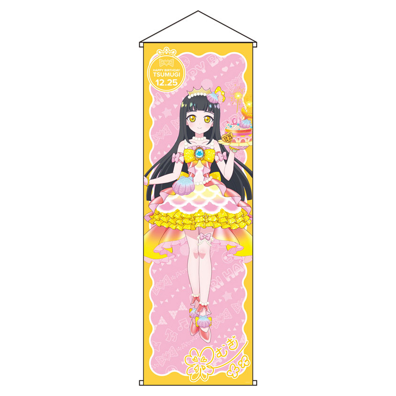 プリティーシリーズ_ハピプリバースデー202512　ラメ入り特大タペストリーつむぎ