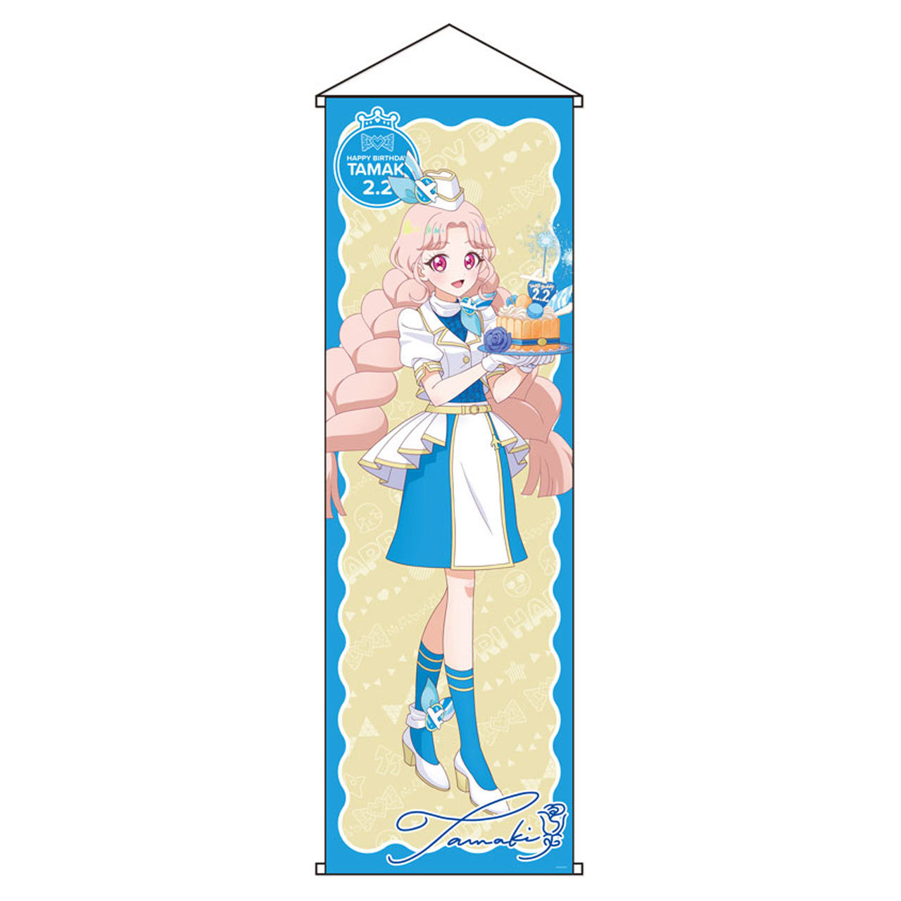 プリティーシリーズ_ハピプリバースデー202502　ラメ入り特大タペストリータマキ