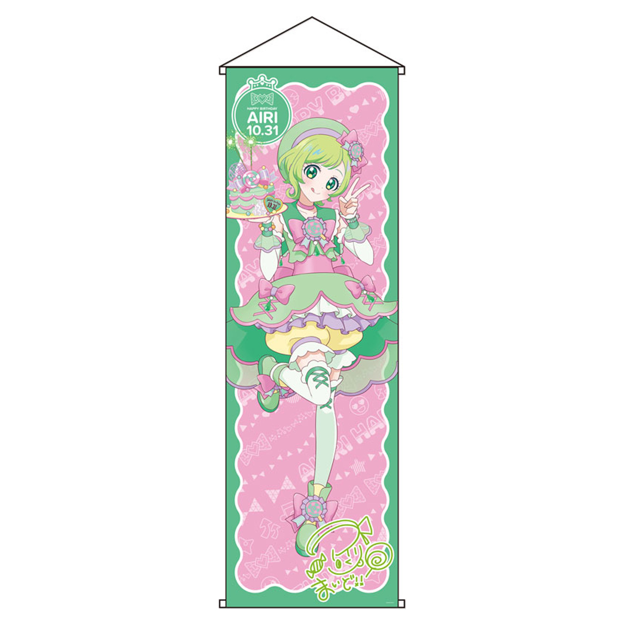 プリティーシリーズ_ハピプリバースデー202510　ラメ入り特大タペストリーアイリ
