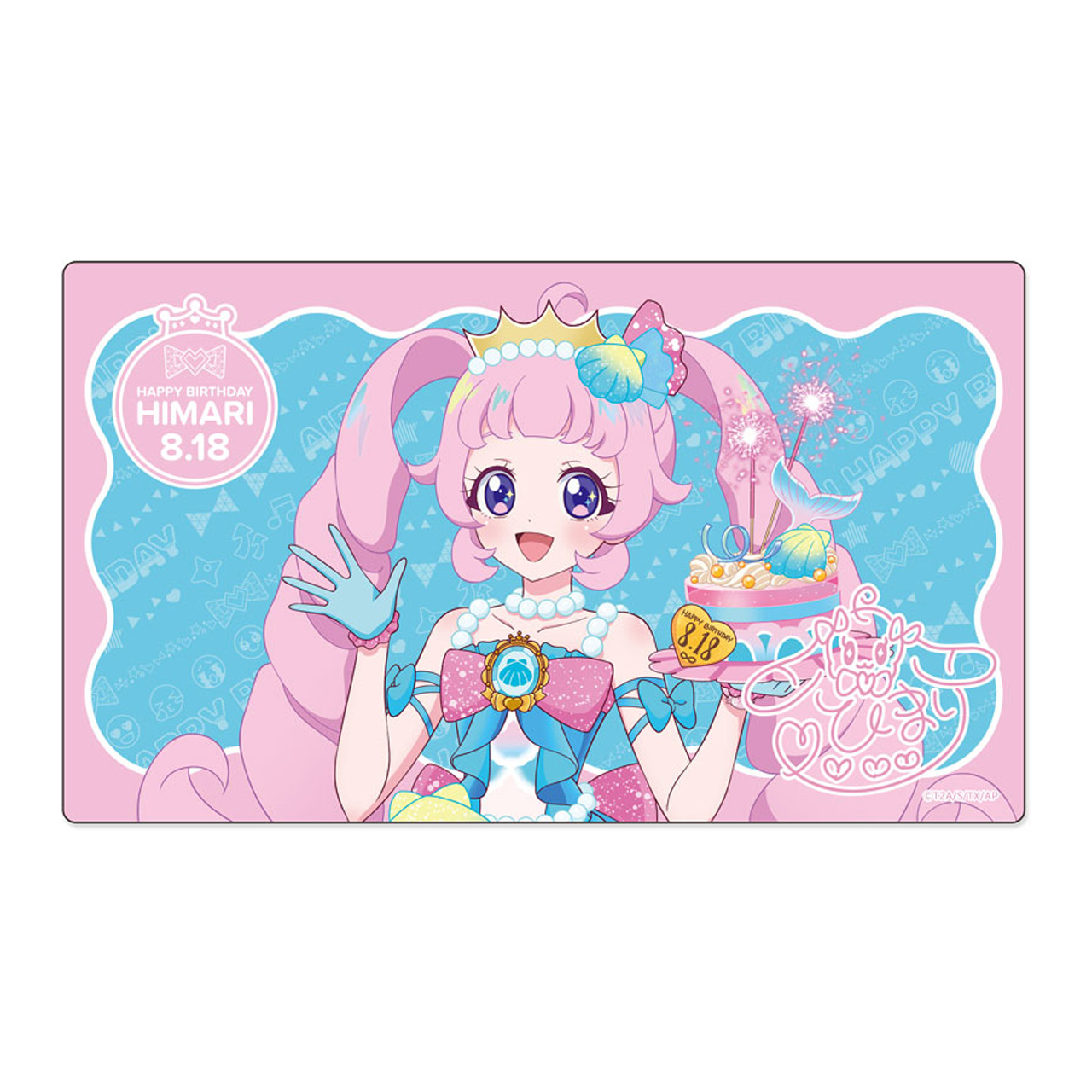 プリティーシリーズ_ハピプリバースデー202508　ラバーマットひまり