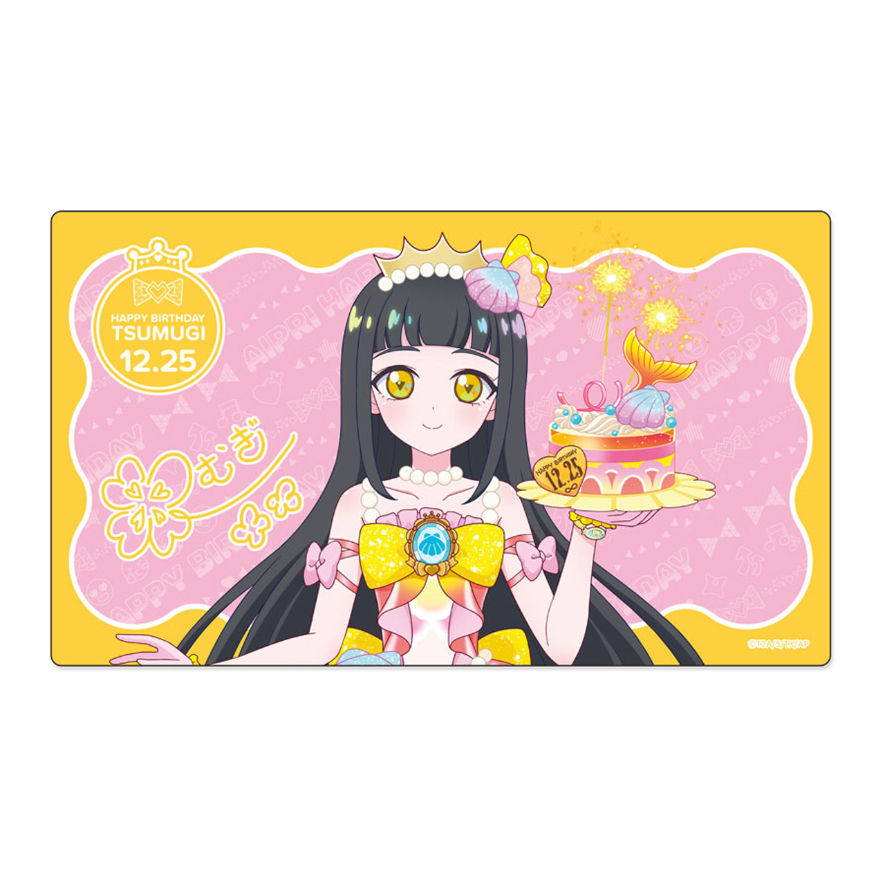 プリティーシリーズ_ハピプリバースデー202512　ラバーマットつむぎ