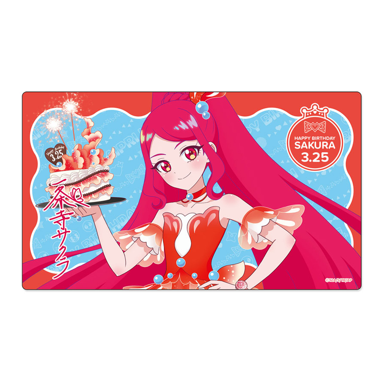 プリティーシリーズ_ハピプリバースデー202503　ラバーマットサクラ