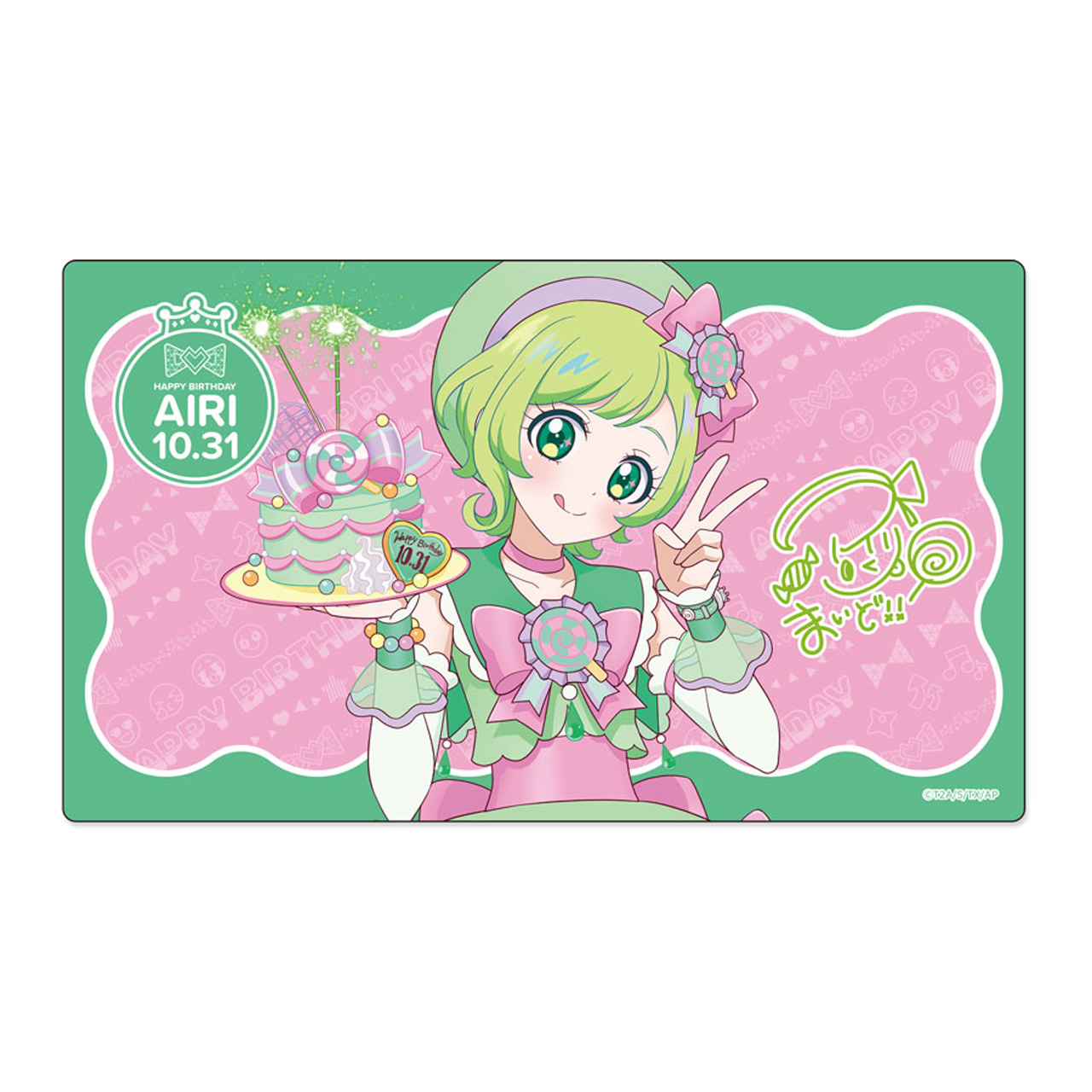 プリティーシリーズ_ハピプリバースデー202510　ラバーマットアイリ