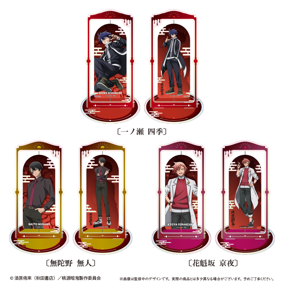 桃源暗鬼 無陀野無人 メモリーブロック 受注生産限定 アクリルブロック 日本最大級 Amazon.co.jp: 桃源暗鬼 アクリルブロック メモリー